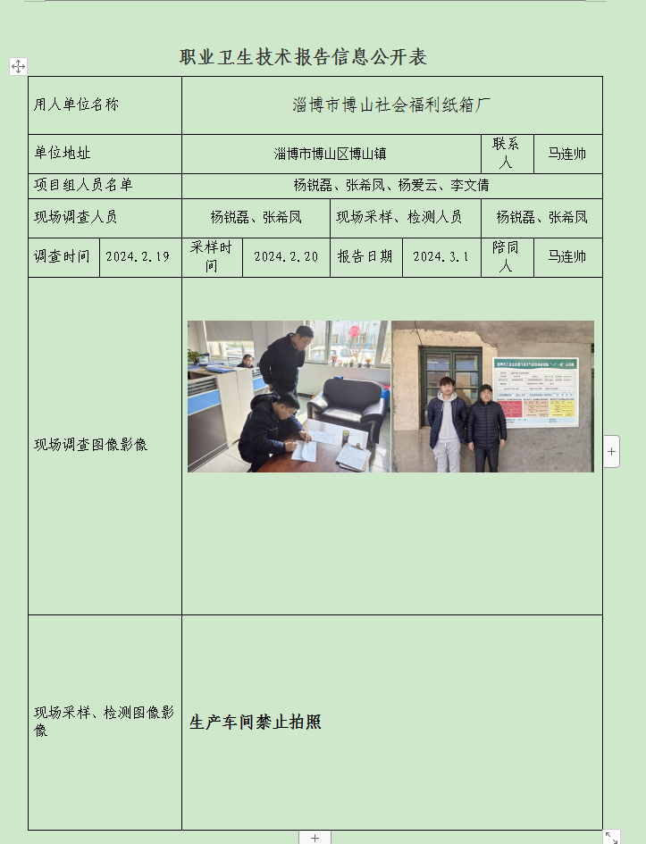 圖片1.png社會福利改.png