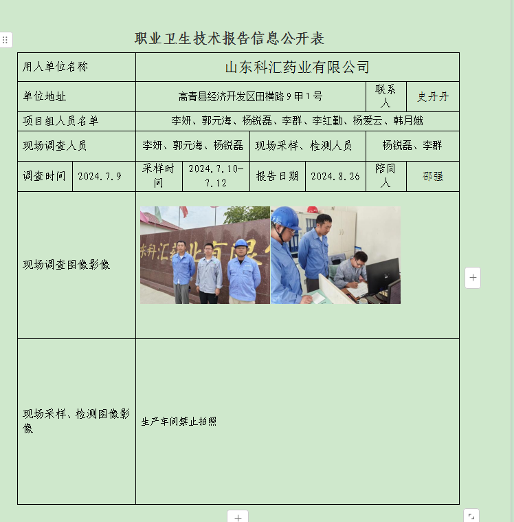 圖片44.png