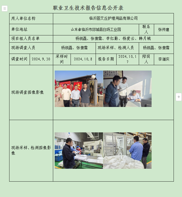 圖片2.png