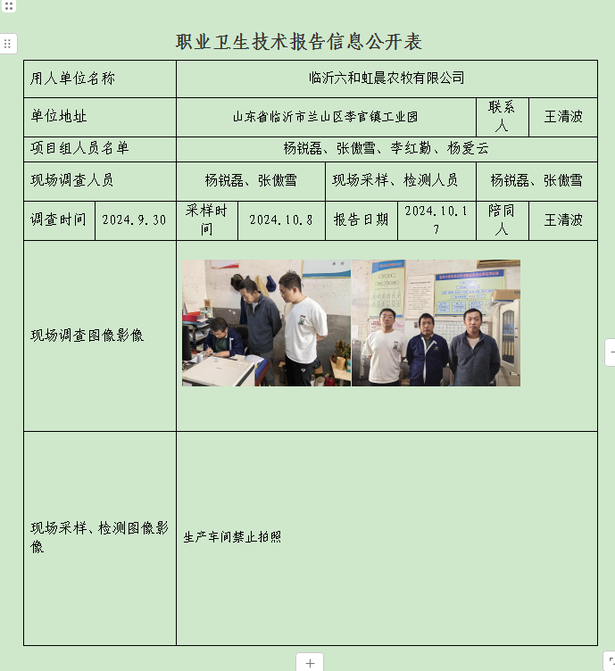 圖片3.png