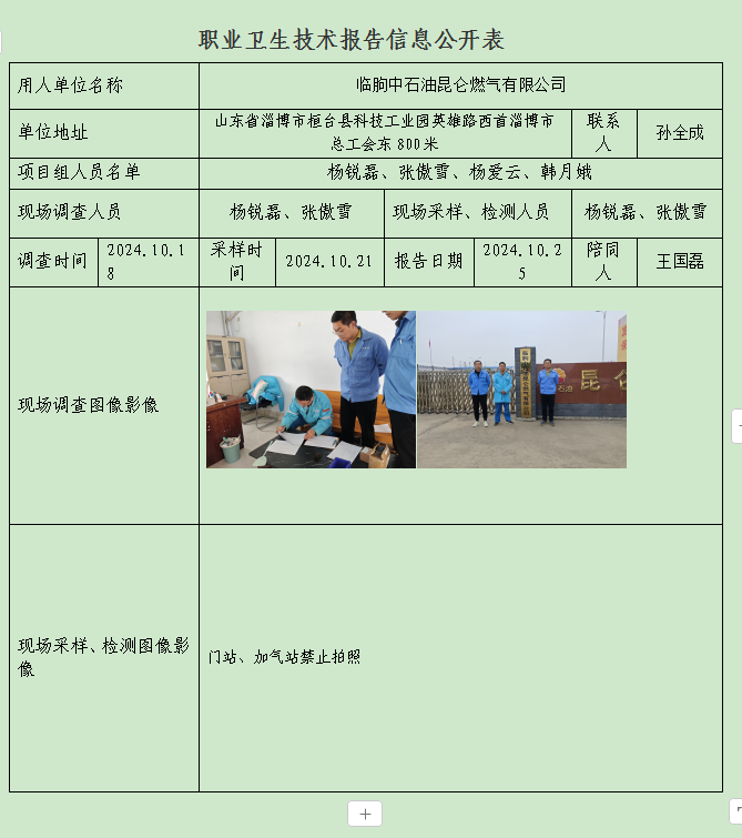 圖片6.png