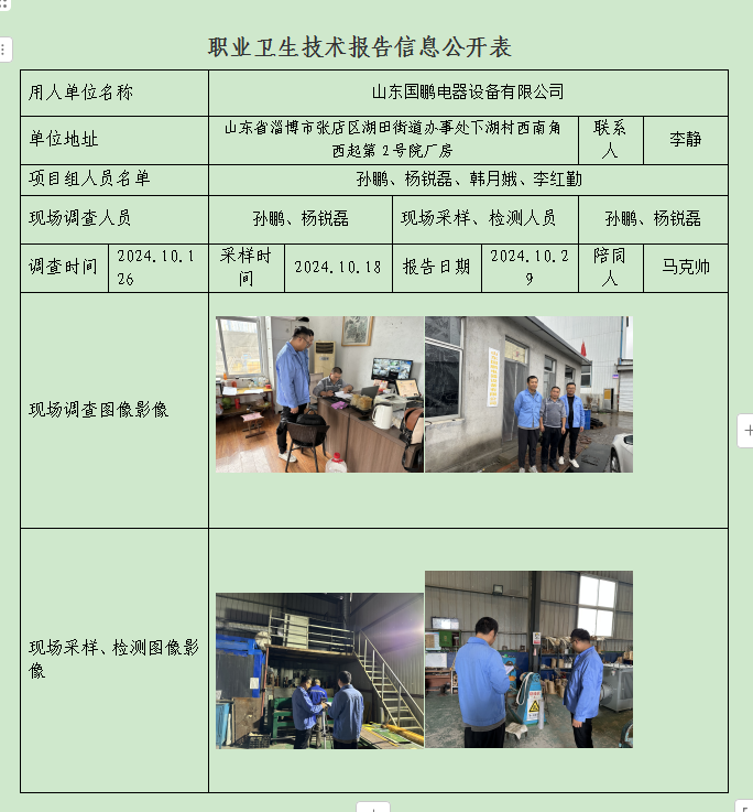 圖片9.png