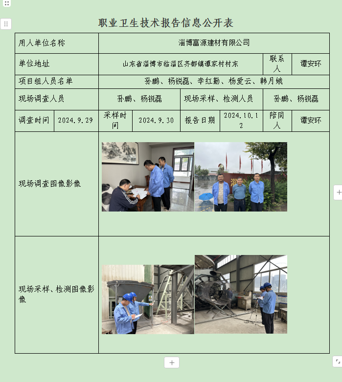 圖片12.png