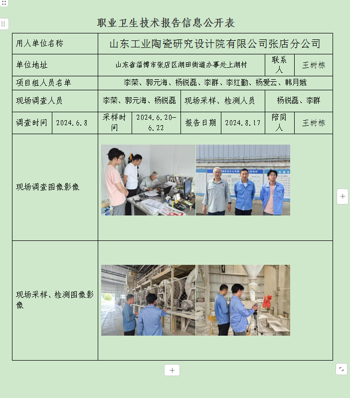圖片24.png