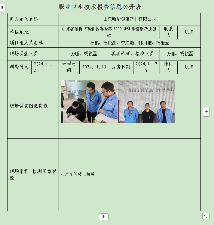 圖片5.png