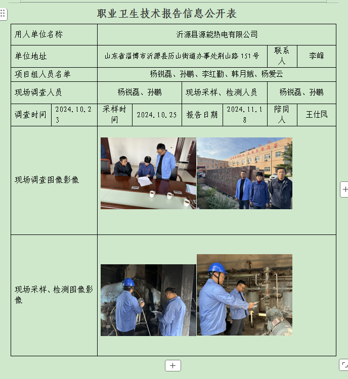 圖片8.png