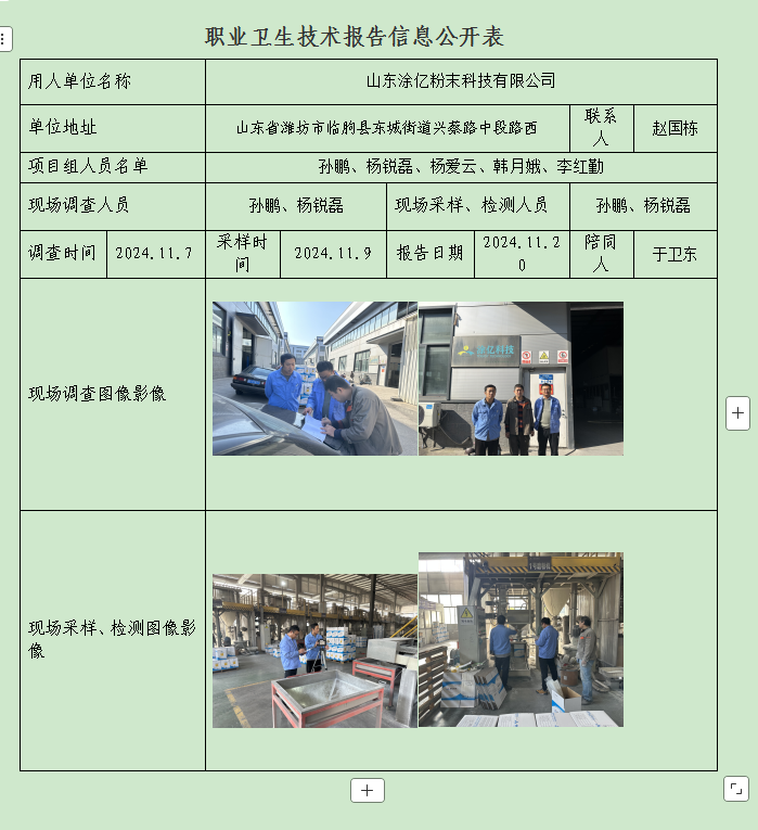 圖片11.png