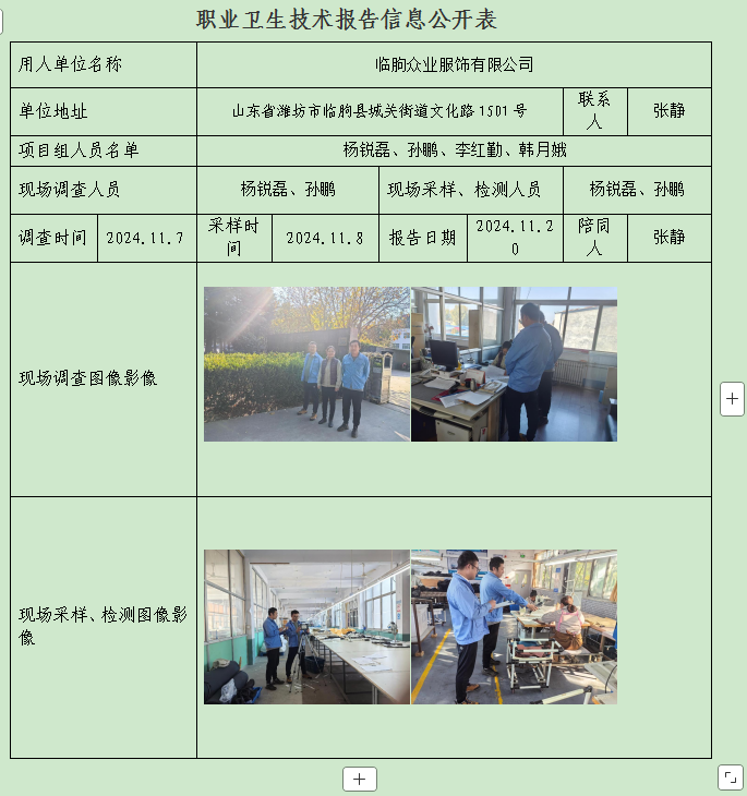 圖片14.png