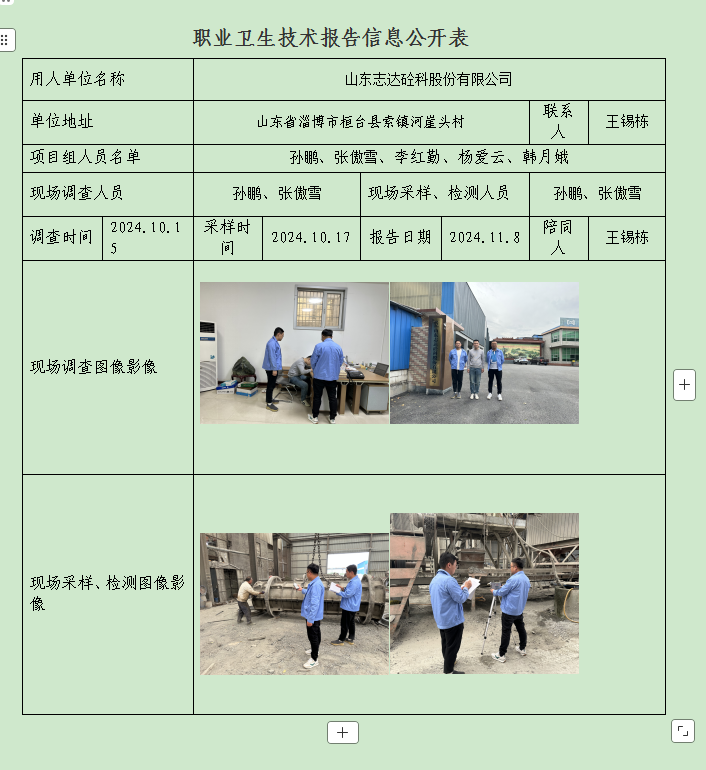 圖片18.png