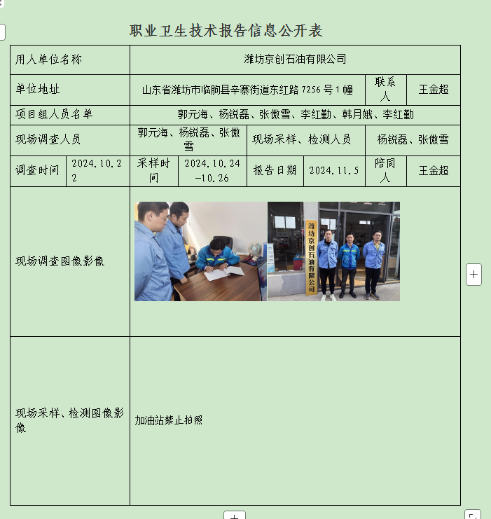 圖片24.png