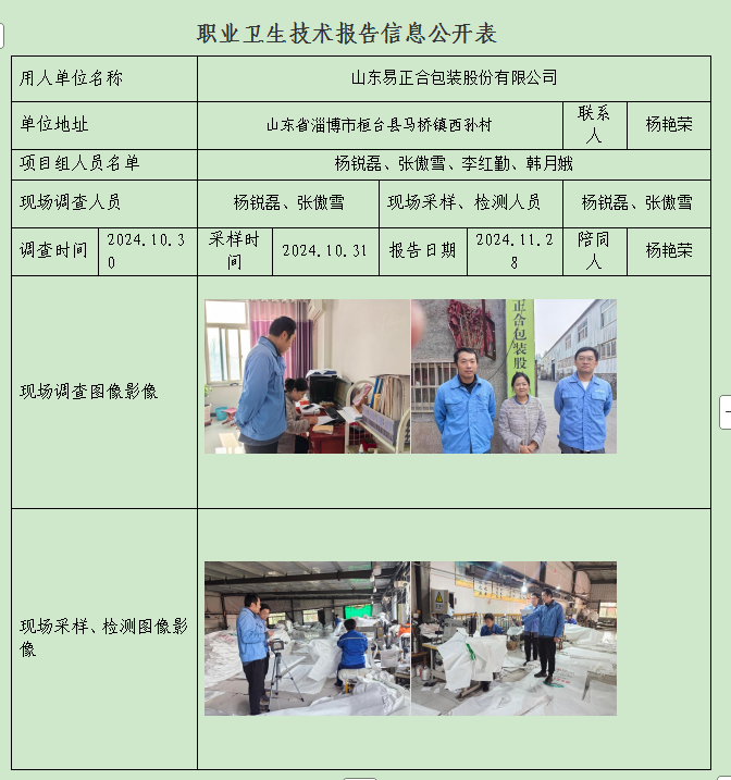 圖片25.png
