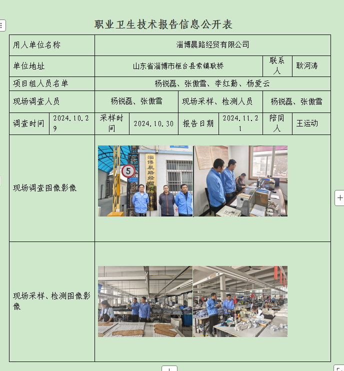 圖片28.png