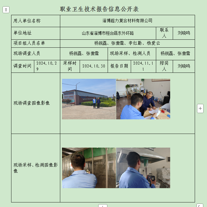 圖片32.png