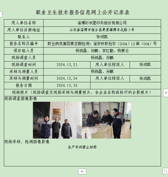 圖片37.png