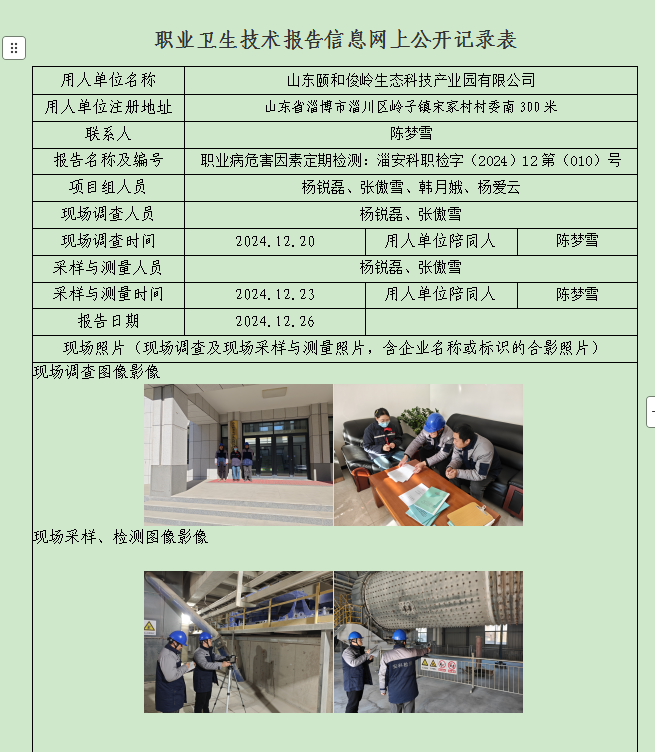 圖片38.png