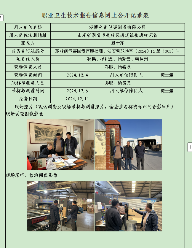 圖片46.png