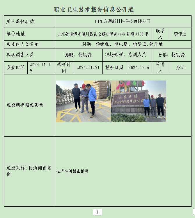 圖片49.png