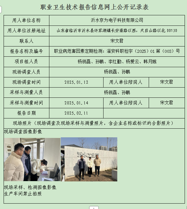 圖片6.png
