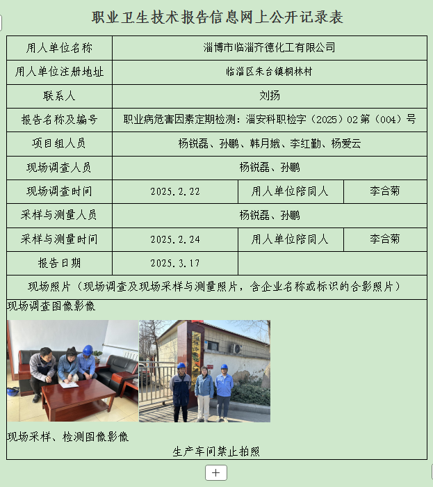 圖片7.png