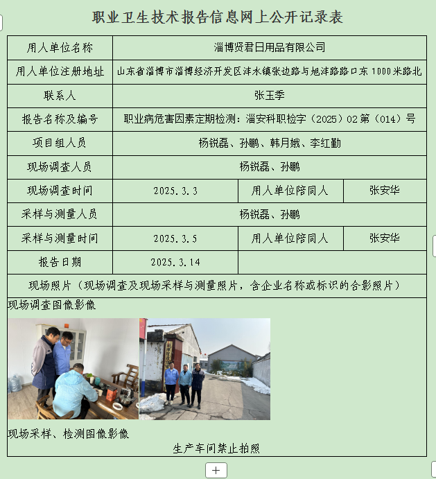 圖片8.png