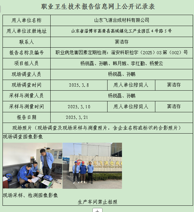 圖片2.png