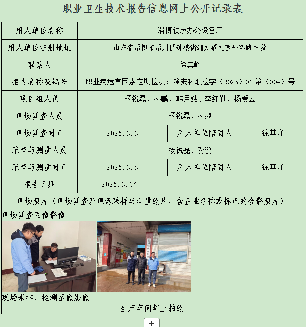 圖片4.png