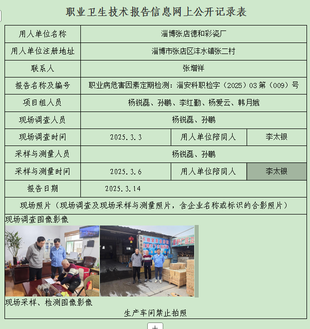 圖片6.png