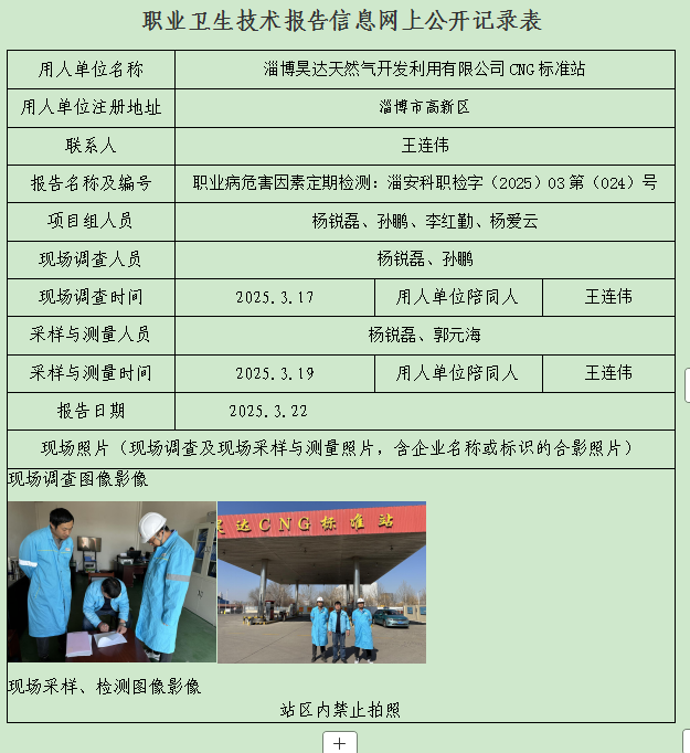 圖片19.png