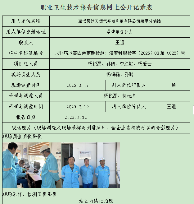 圖片20.png