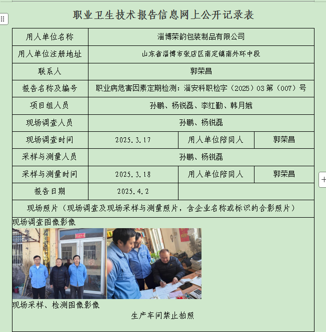 圖片2.png