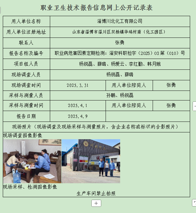 圖片4.png