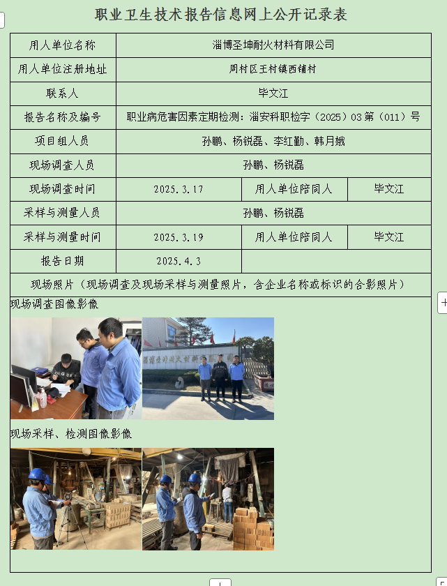 圖片5.png