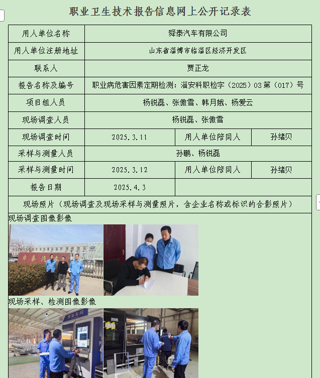圖片6.png