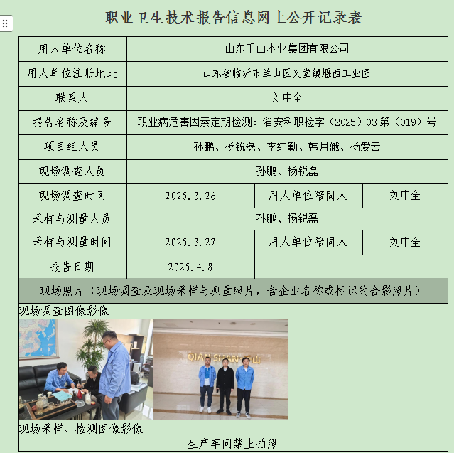 圖片7.png