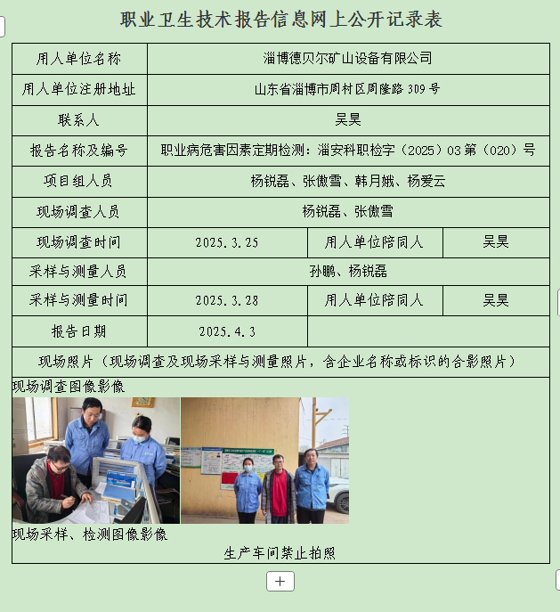 圖片8.png