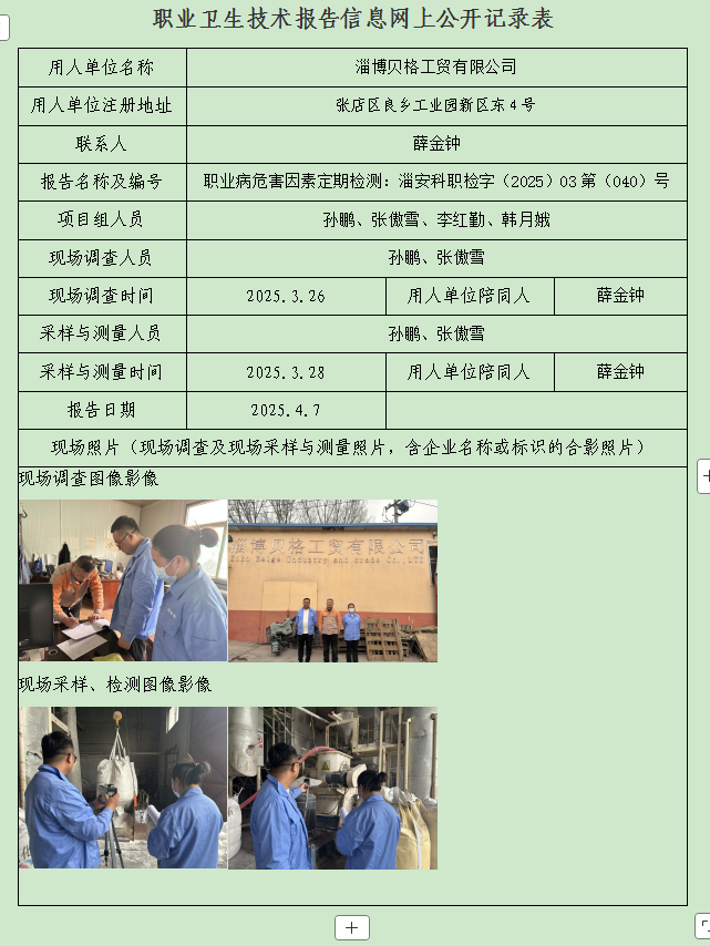 圖片11.png