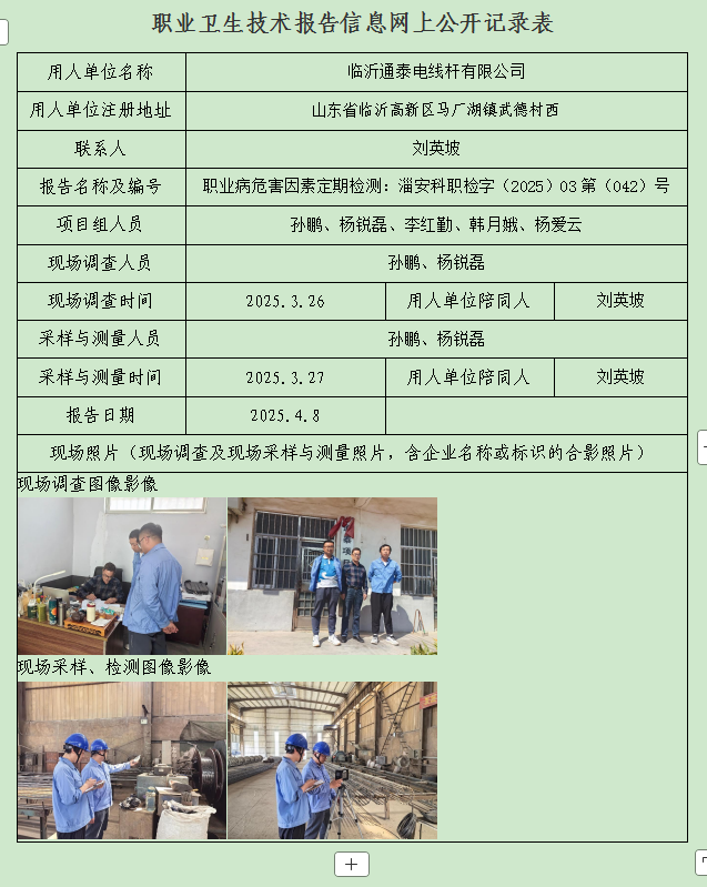 圖片12.png