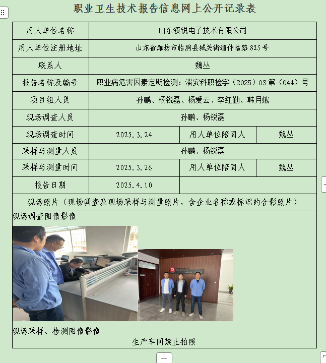 圖片14.png