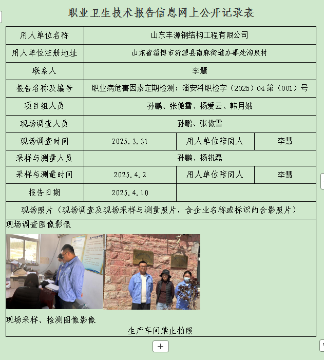 圖片18.png