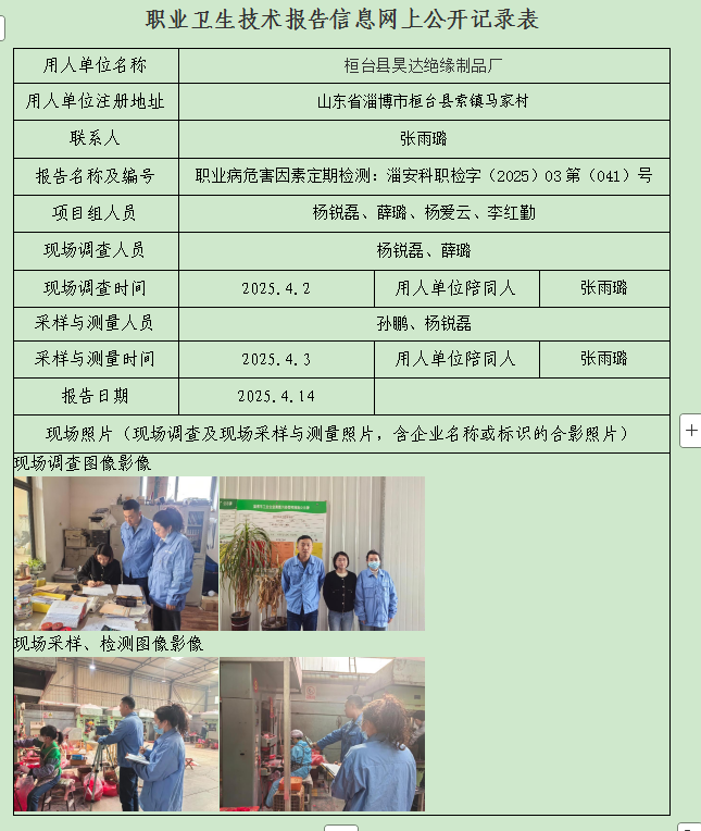 圖片22.png