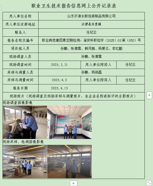 圖片24.png