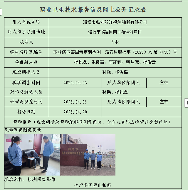 圖片25.png