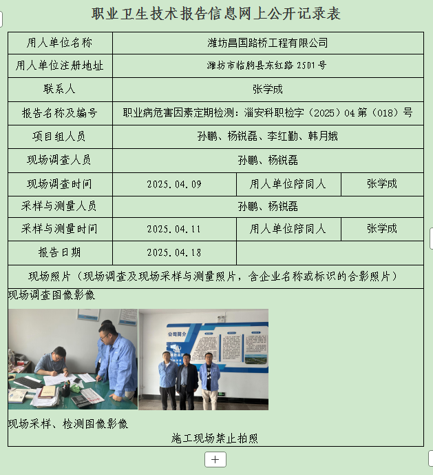 圖片26.png