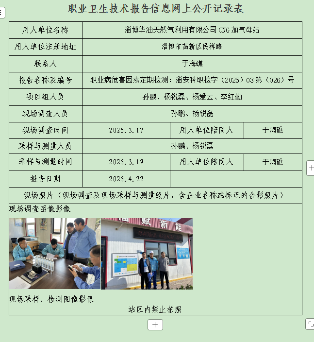 圖片30.png