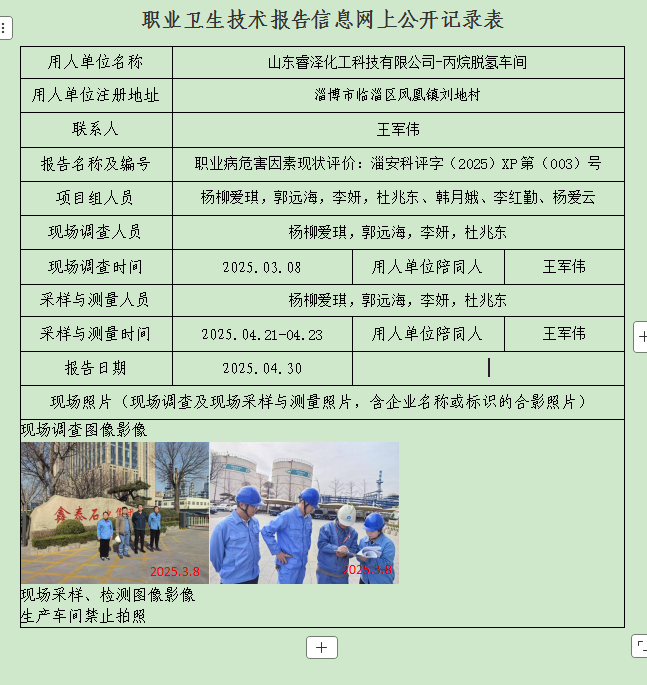 圖片2.png