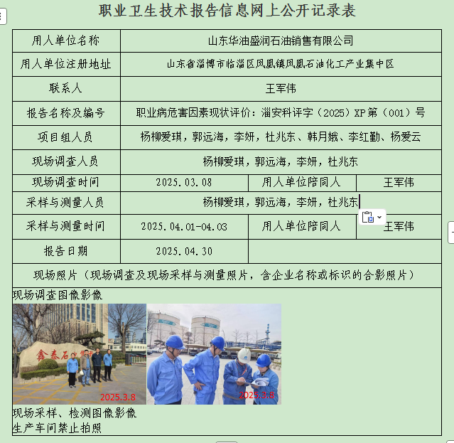 圖片4.png