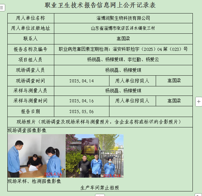 圖片5.png