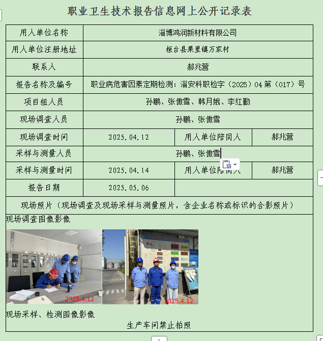 圖片6.png