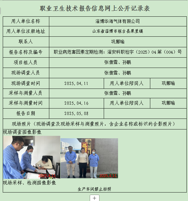 圖片7.png