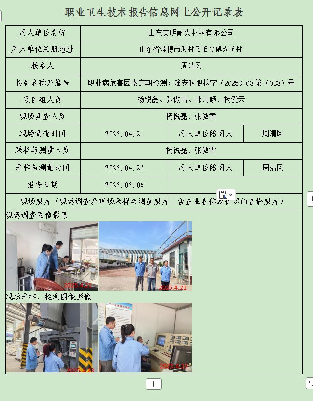 圖片8.png